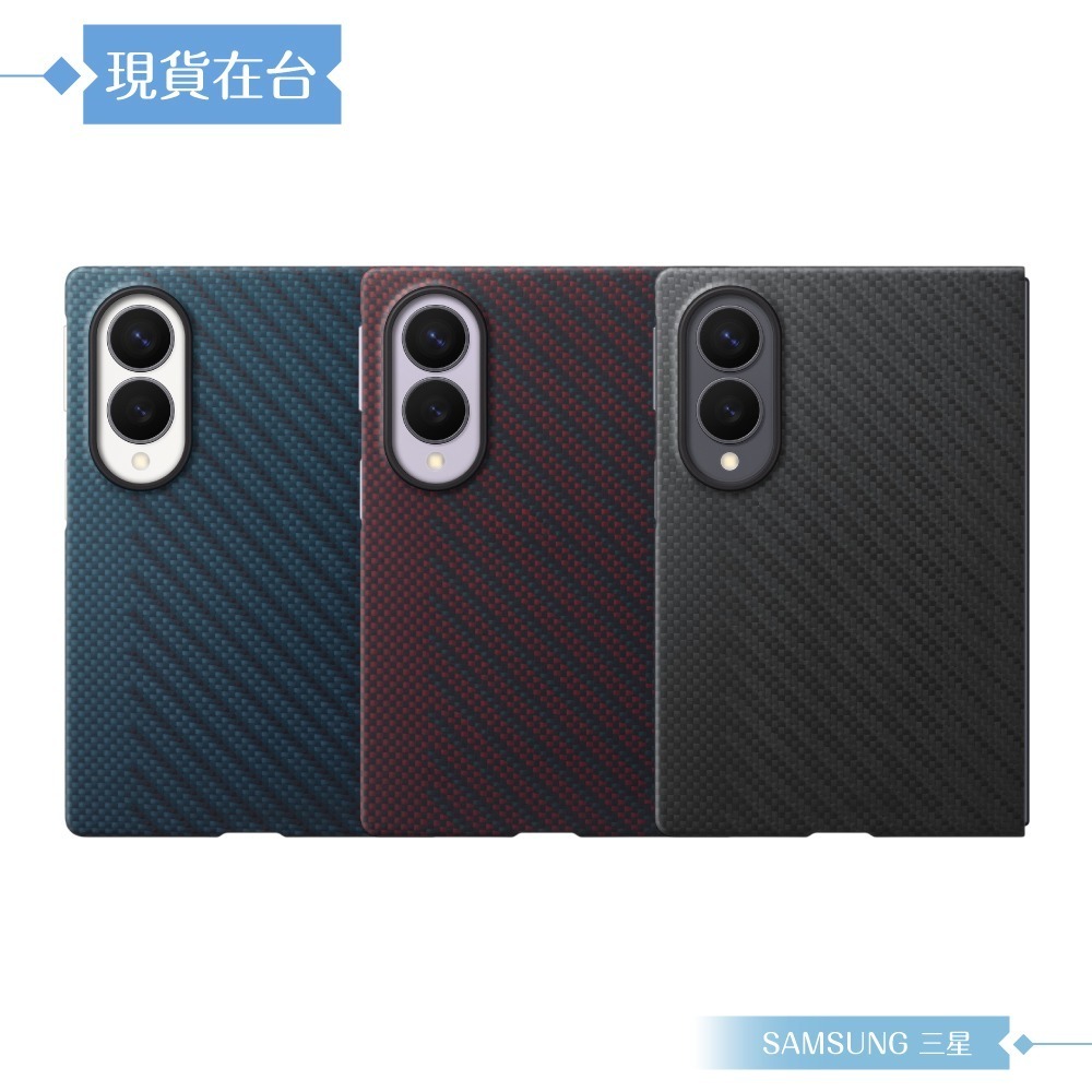 Samsung 三星 原廠公司貨 Galaxy Z Fold8 碳纖維磁吸保護殼 - 附保貼, KF971 (盒裝)-細節圖4