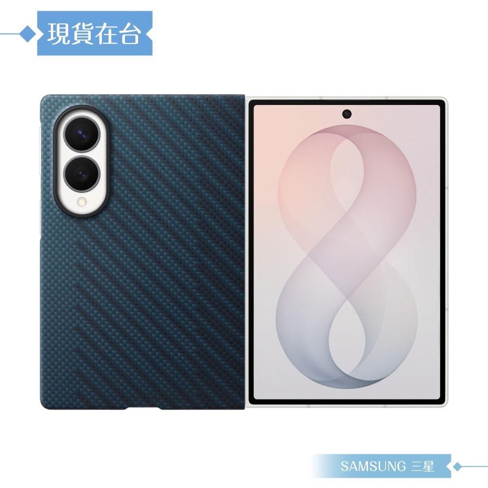 Samsung 三星 原廠公司貨 Galaxy Z Fold8 碳纖維磁吸保護殼 - 附保貼, KF971 (盒裝)-細節圖5
