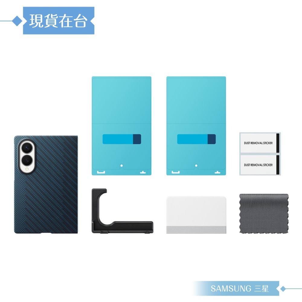 Samsung 三星 原廠公司貨 Galaxy Z Fold8 碳纖維磁吸保護殼 - 附保貼, KF971 (盒裝)-細節圖6