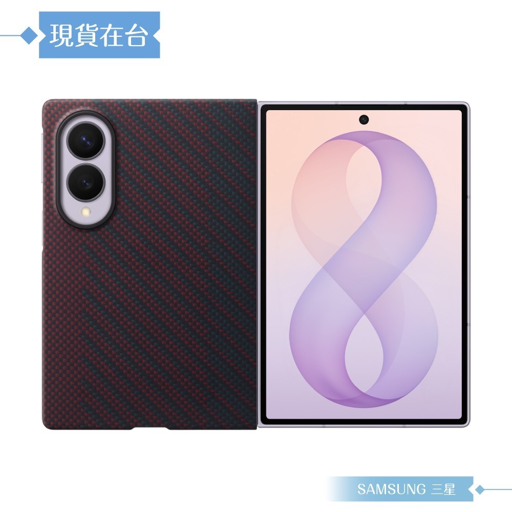 Samsung 三星 原廠公司貨 Galaxy Z Fold8 碳纖維磁吸保護殼 - 附保貼, KF971 (盒裝)-細節圖7