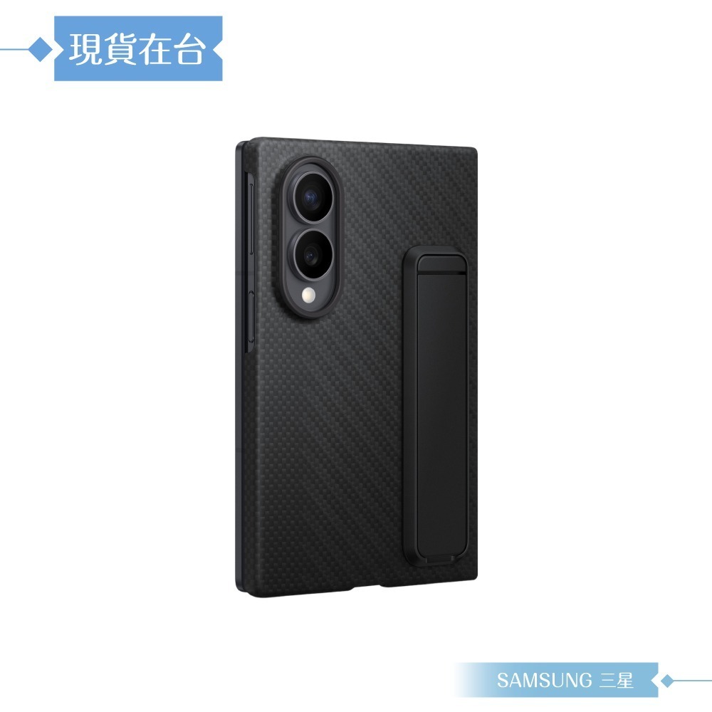 Samsung 三星 原廠公司貨 Galaxy Z Fold8 碳纖維支架保護殼 - 附保貼, XF971 (盒裝)-細節圖4