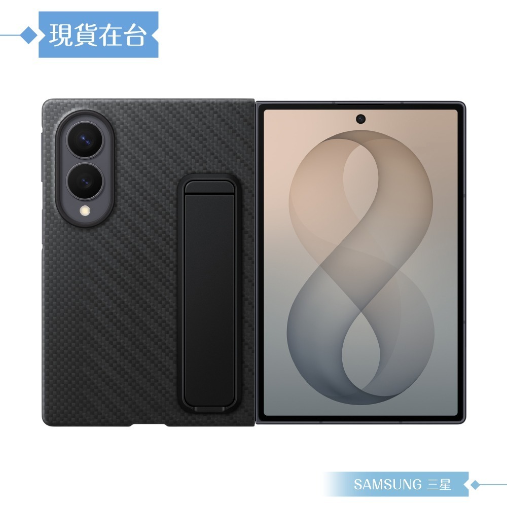 Samsung 三星 原廠公司貨 Galaxy Z Fold8 碳纖維支架保護殼 - 附保貼, XF971 (盒裝)-細節圖5