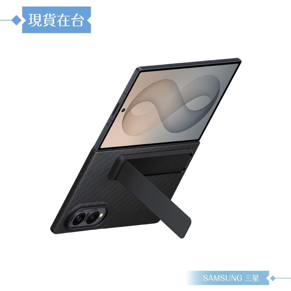 Samsung 三星 原廠公司貨 Galaxy Z Fold8 碳纖維支架保護殼 - 附保貼, XF971 (盒裝)-細節圖6