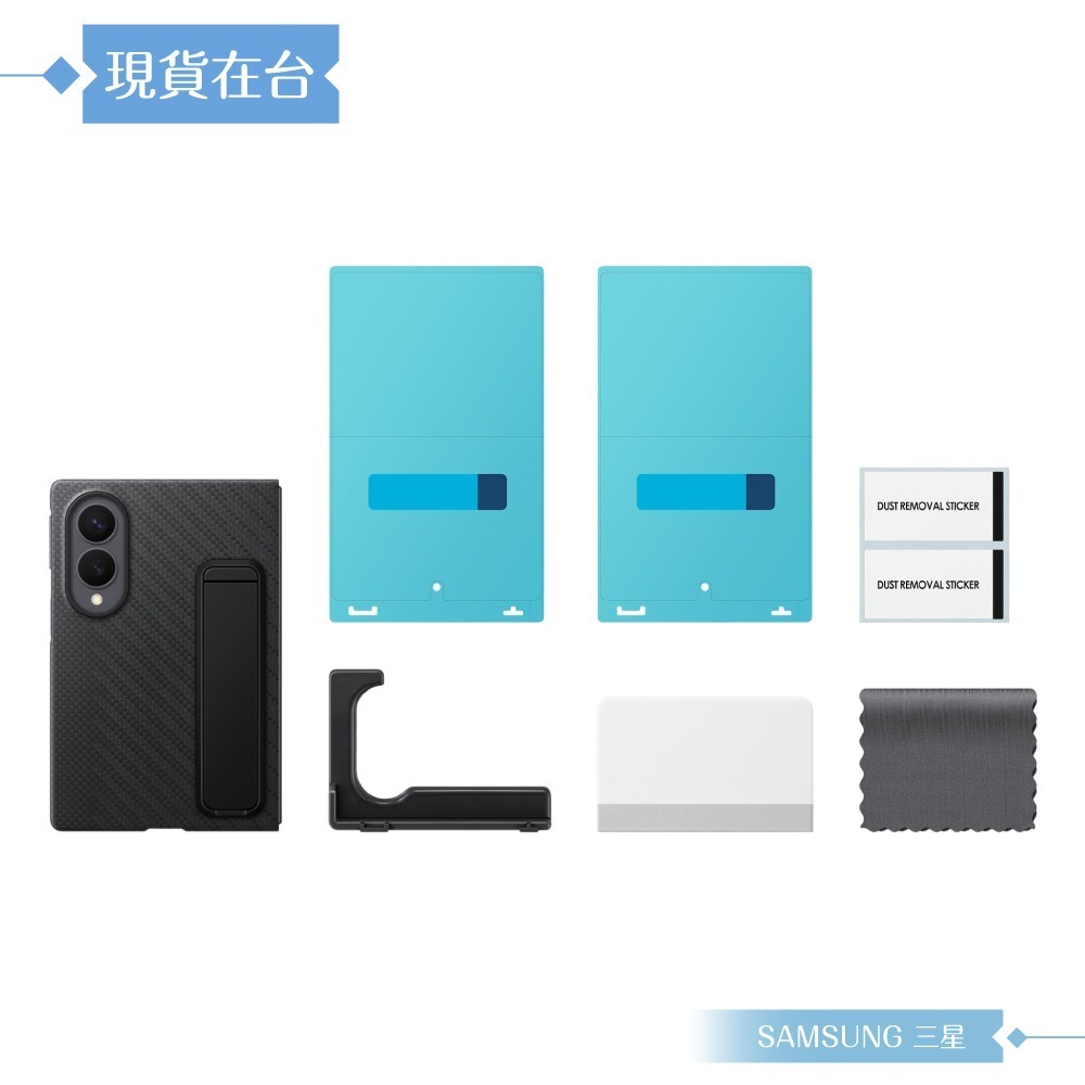 Samsung 三星 原廠公司貨 Galaxy Z Fold8 碳纖維支架保護殼 - 附保貼, XF971 (盒裝)-細節圖8