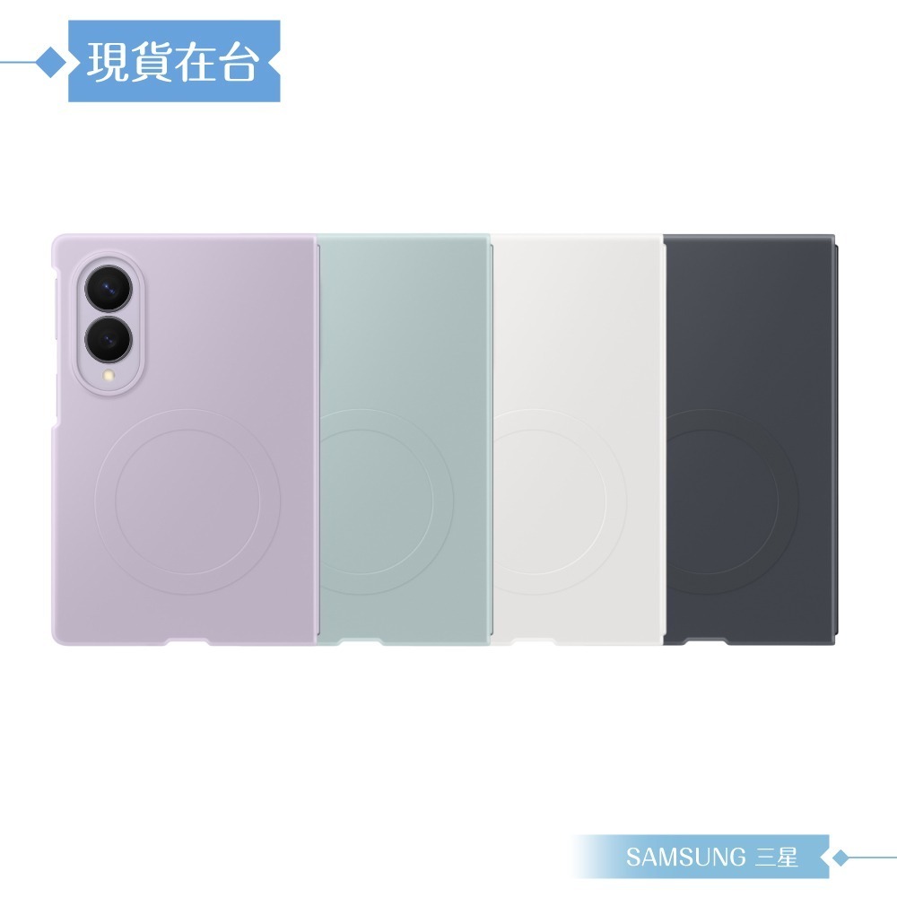 Samsung 三星 原廠公司貨 Galaxy Z Fold8 矽膠磁吸保護殼 - 附保貼, EF971 (盒裝)-細節圖4