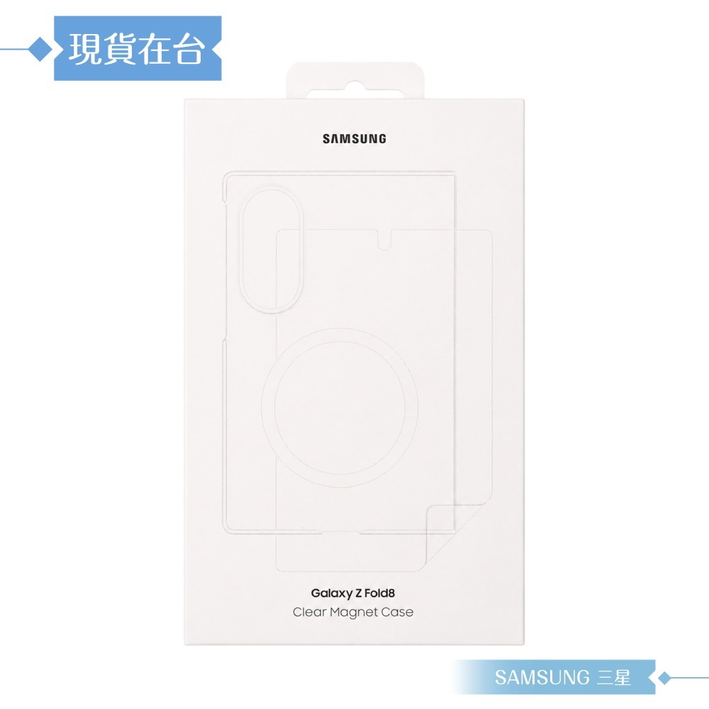 Samsung 三星 原廠公司貨 Galaxy Z Fold8 透明磁吸保護殼 - 附保貼, CF971 (盒裝)-細節圖3