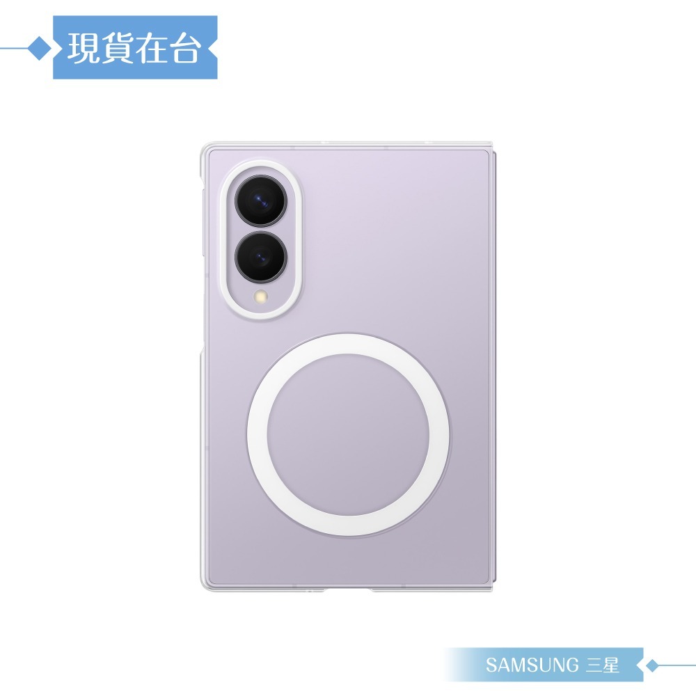 Samsung 三星 原廠公司貨 Galaxy Z Fold8 透明磁吸保護殼 - 附保貼, CF971 (盒裝)-細節圖4