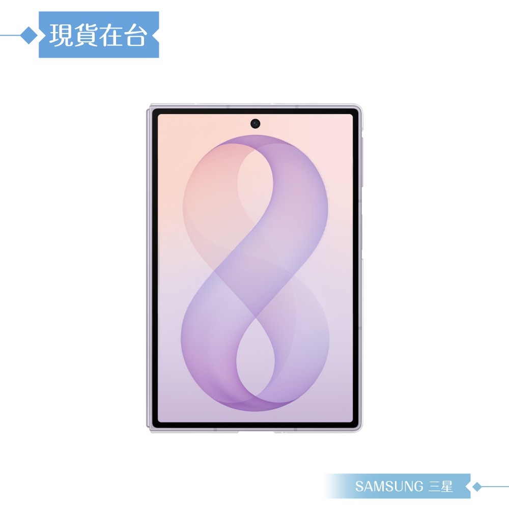 Samsung 三星 原廠公司貨 Galaxy Z Fold8 透明磁吸保護殼 - 附保貼, CF971 (盒裝)-細節圖5