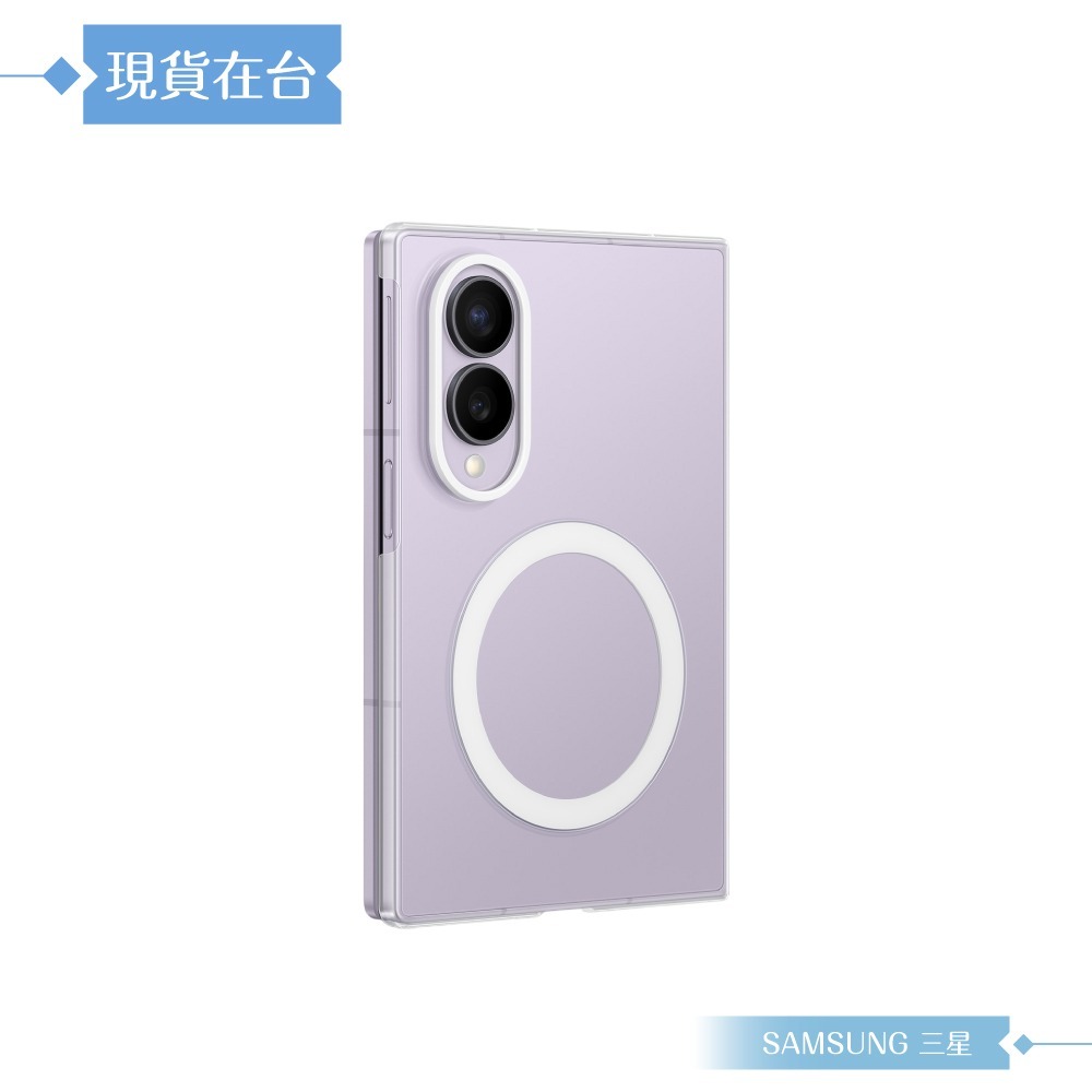 Samsung 三星 原廠公司貨 Galaxy Z Fold8 透明磁吸保護殼 - 附保貼, CF971 (盒裝)-細節圖6