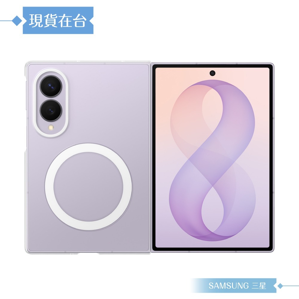 Samsung 三星 原廠公司貨 Galaxy Z Fold8 透明磁吸保護殼 - 附保貼, CF971 (盒裝)-細節圖7