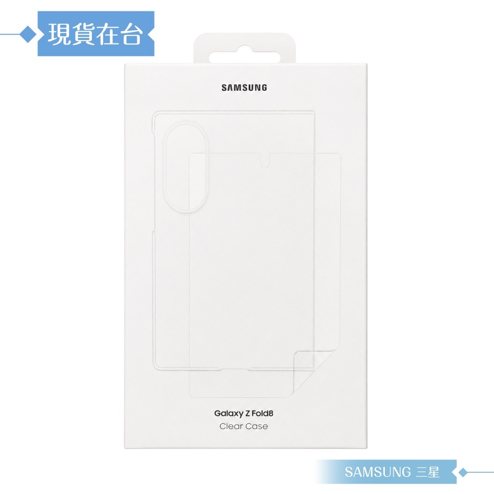 Samsung 三星 原廠公司貨 Galaxy Z Fold8 透明保護殼 - 附保貼, QF971 (盒裝)-細節圖3