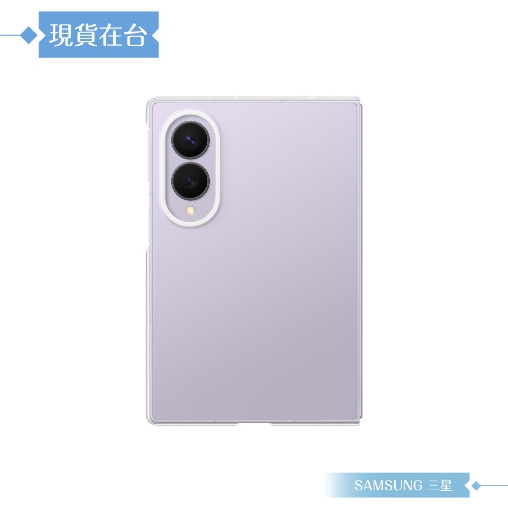 Samsung 三星 原廠公司貨 Galaxy Z Fold8 透明保護殼 - 附保貼, QF971 (盒裝)-細節圖4
