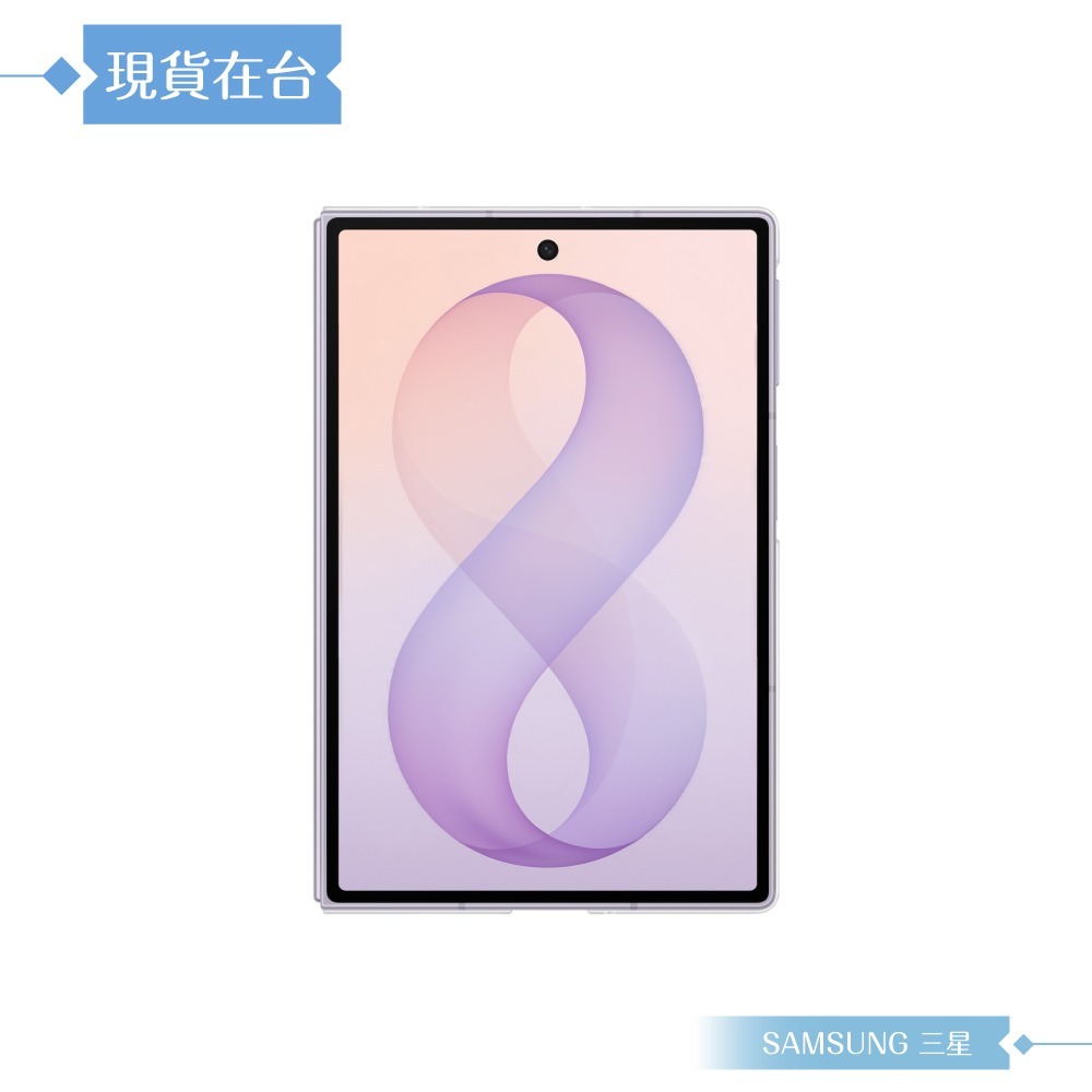 Samsung 三星 原廠公司貨 Galaxy Z Fold8 透明保護殼 - 附保貼, QF971 (盒裝)-細節圖5