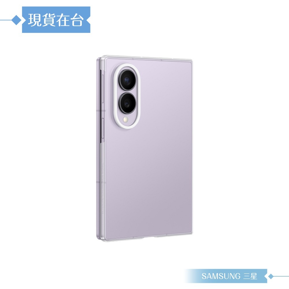 Samsung 三星 原廠公司貨 Galaxy Z Fold8 透明保護殼 - 附保貼, QF971 (盒裝)-細節圖6