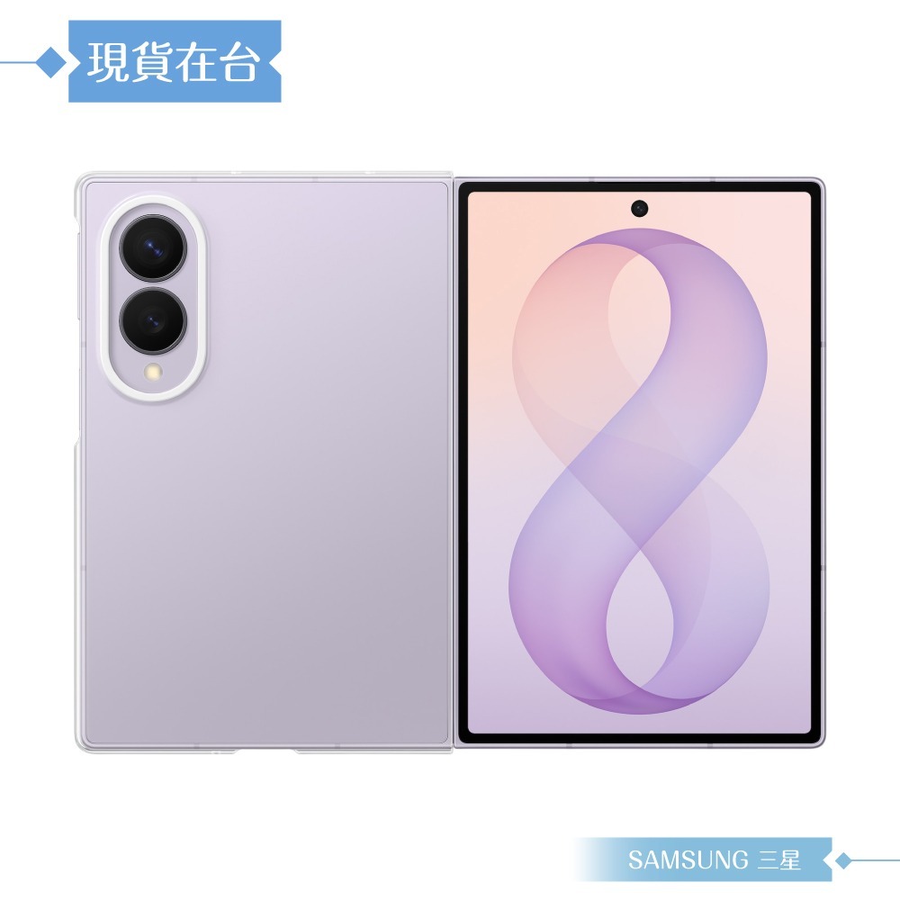 Samsung 三星 原廠公司貨 Galaxy Z Fold8 透明保護殼 - 附保貼, QF971 (盒裝)-細節圖7