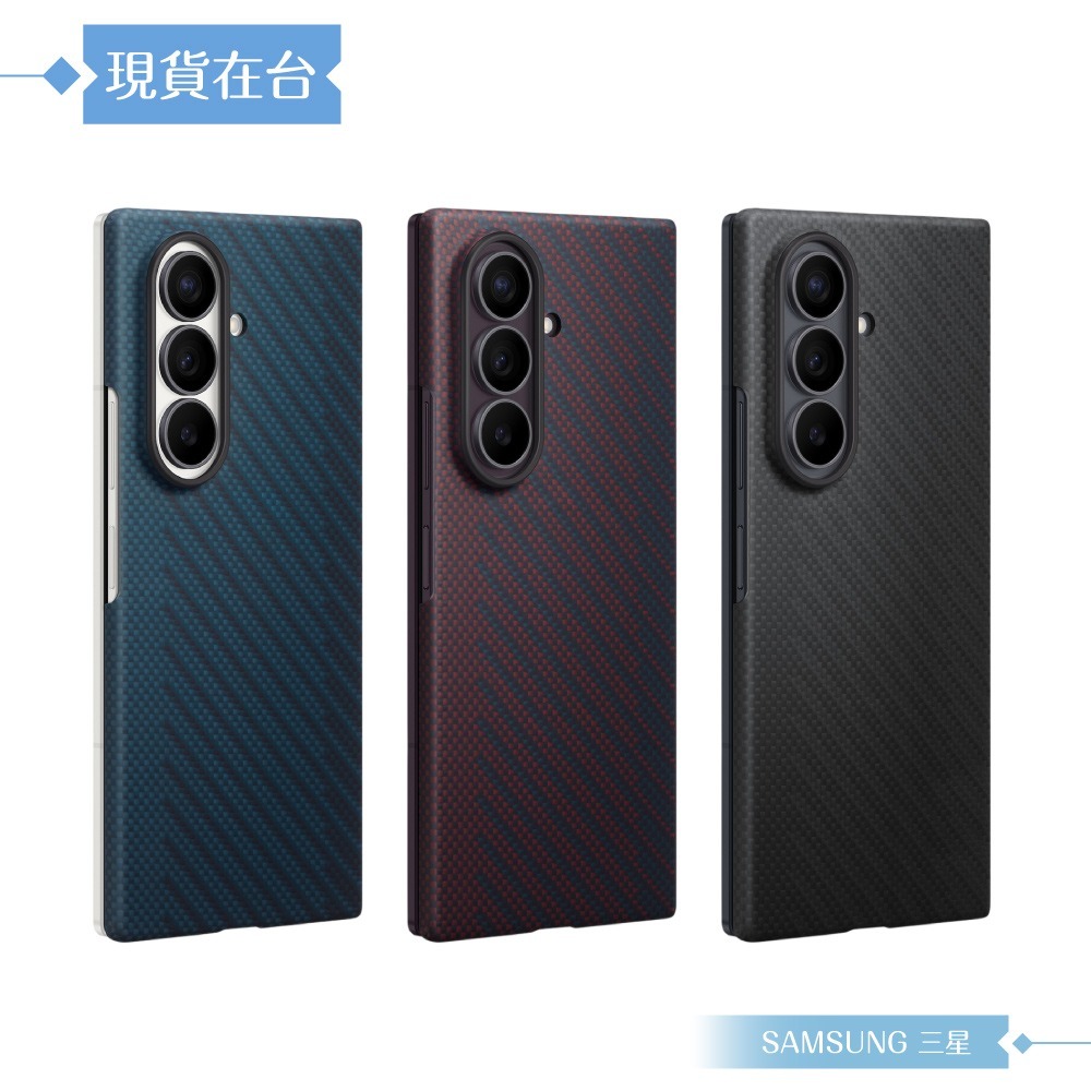 Samsung三星 原廠公司貨 Galaxy Z Fold8 Ultra 碳纖維磁吸保護殼-附保貼,KF976 (盒裝)-細節圖4