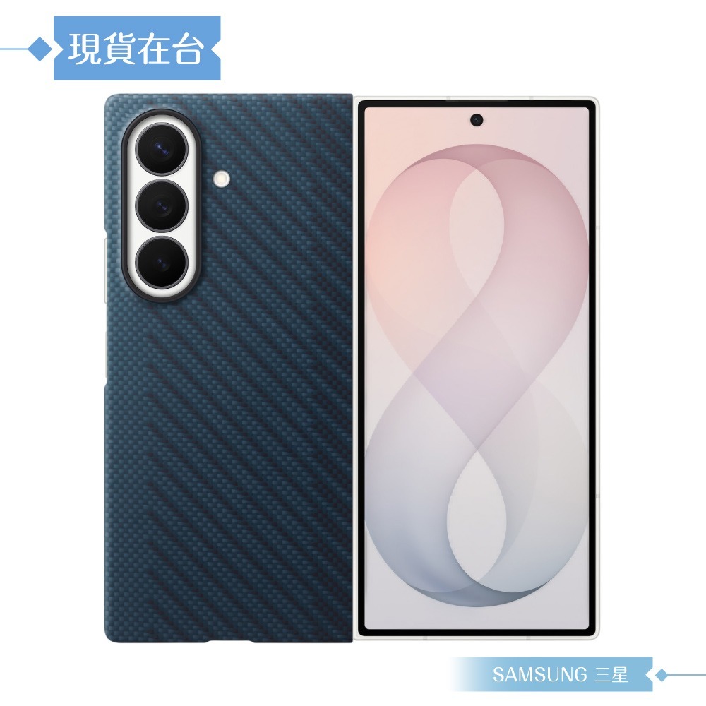 Samsung三星 原廠公司貨 Galaxy Z Fold8 Ultra 碳纖維磁吸保護殼-附保貼,KF976 (盒裝)-細節圖5