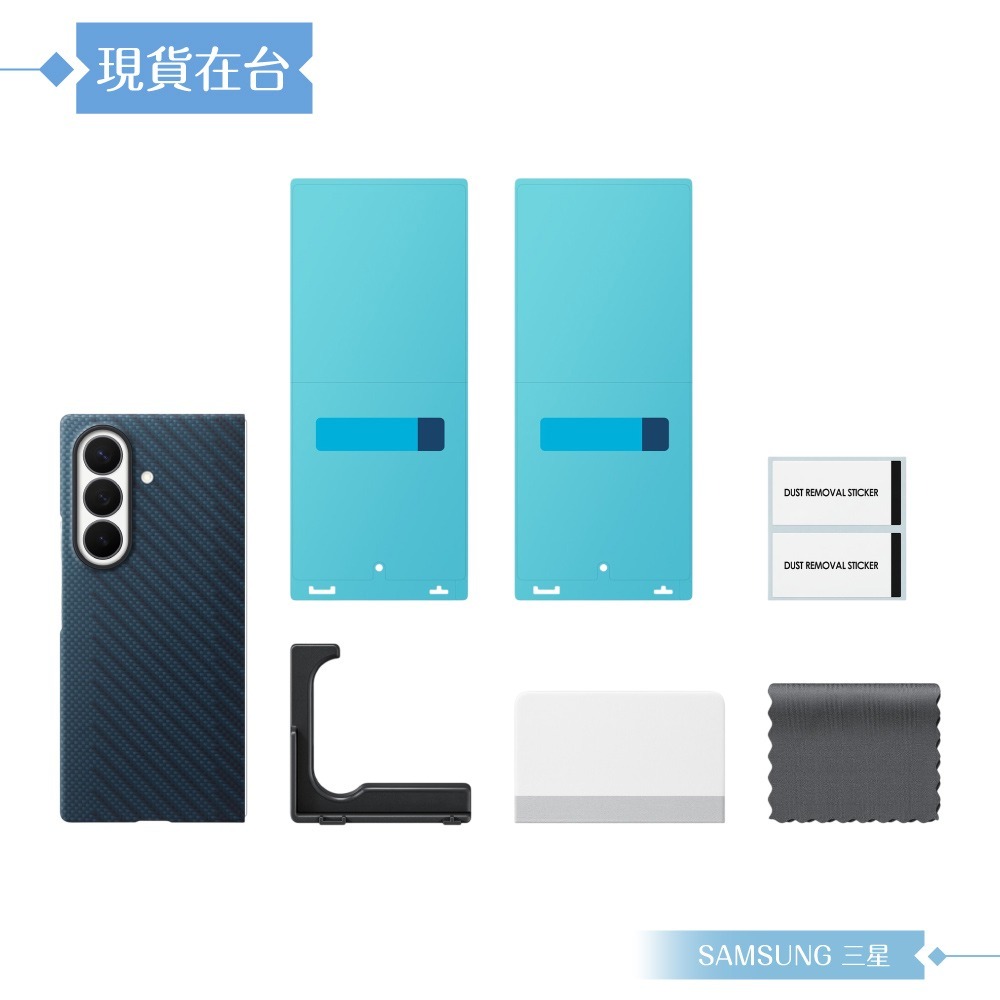 Samsung三星 原廠公司貨 Galaxy Z Fold8 Ultra 碳纖維磁吸保護殼-附保貼,KF976 (盒裝)-細節圖6