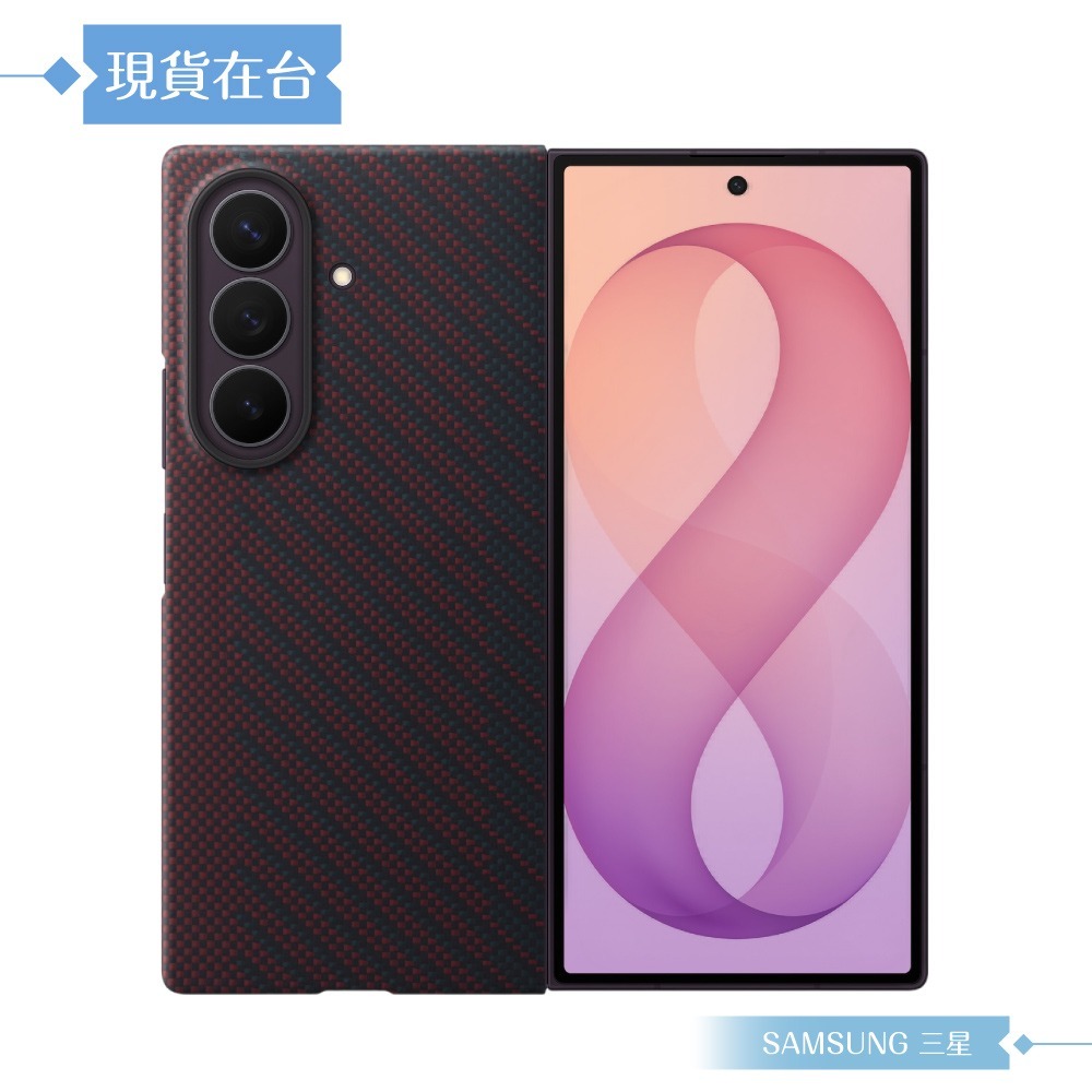 Samsung三星 原廠公司貨 Galaxy Z Fold8 Ultra 碳纖維磁吸保護殼-附保貼,KF976 (盒裝)-細節圖7