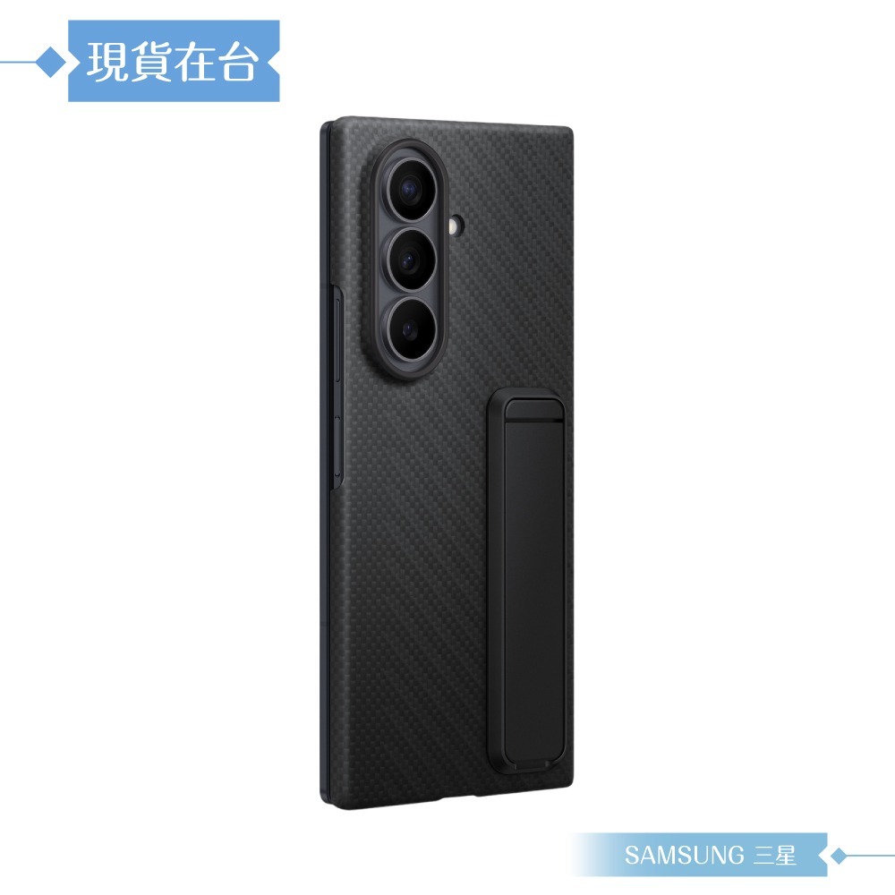 Samsung三星 原廠公司貨 Galaxy Z Fold8 Ultra 碳纖維支架保護殼-附保貼,XF976 (盒裝)-細節圖4