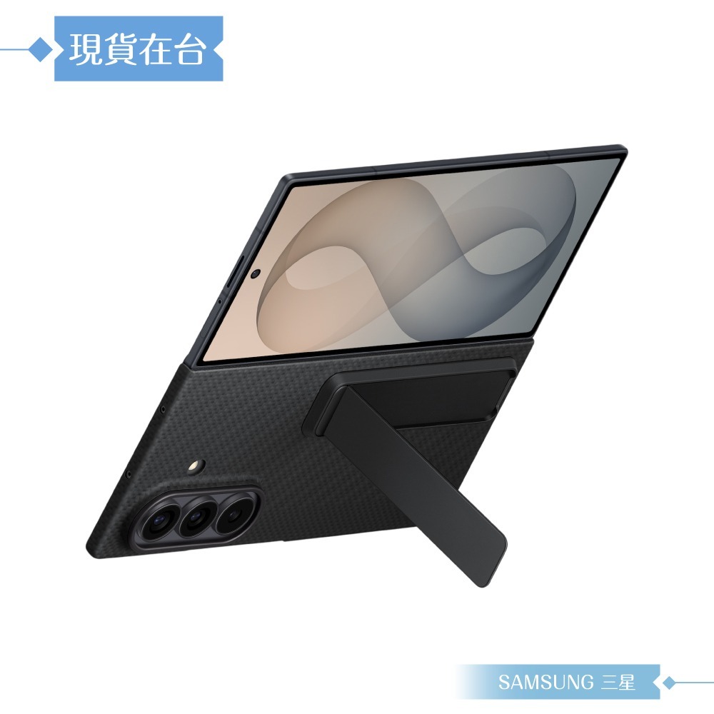 Samsung三星 原廠公司貨 Galaxy Z Fold8 Ultra 碳纖維支架保護殼-附保貼,XF976 (盒裝)-細節圖7