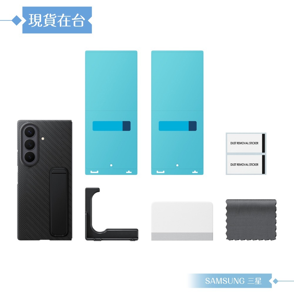 Samsung三星 原廠公司貨 Galaxy Z Fold8 Ultra 碳纖維支架保護殼-附保貼,XF976 (盒裝)-細節圖8
