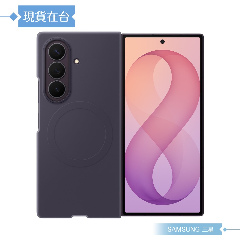 Samsung三星 原廠公司貨 Galaxy Z Fold8 Ultra 矽膠磁吸保護殼-附保貼, EF976 (盒裝)-細節圖5