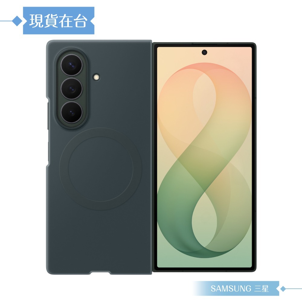 Samsung三星 原廠公司貨 Galaxy Z Fold8 Ultra 矽膠磁吸保護殼-附保貼, EF976 (盒裝)-細節圖6