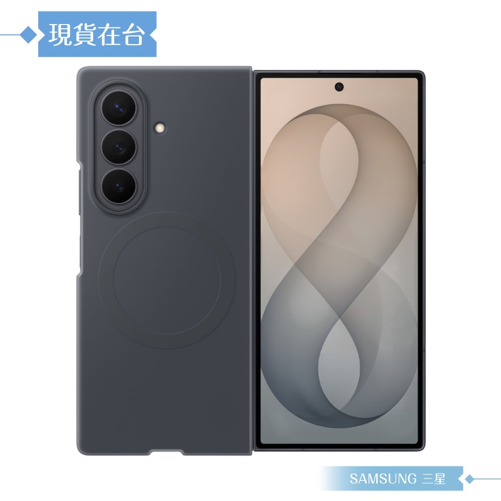 Samsung三星 原廠公司貨 Galaxy Z Fold8 Ultra 矽膠磁吸保護殼-附保貼, EF976 (盒裝)-細節圖7