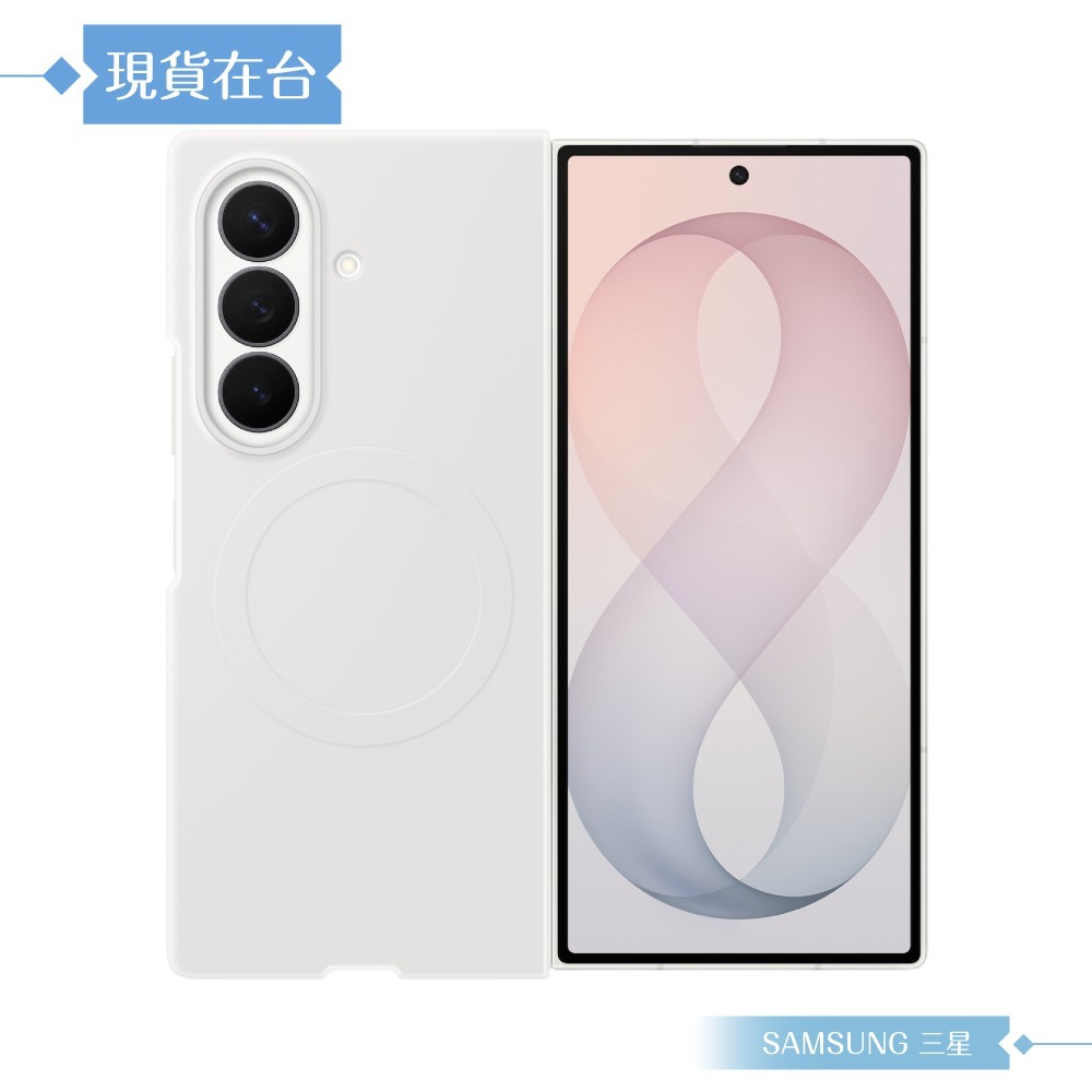 Samsung三星 原廠公司貨 Galaxy Z Fold8 Ultra 矽膠磁吸保護殼-附保貼, EF976 (盒裝)-細節圖8