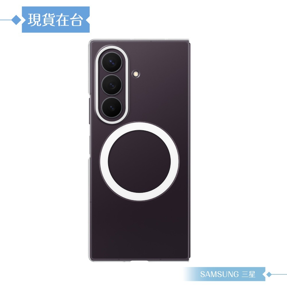 Samsung三星 原廠公司貨 Galaxy Z Fold8 Ultra 透明磁吸保護殼-附保貼, CF976 (盒裝)-細節圖4