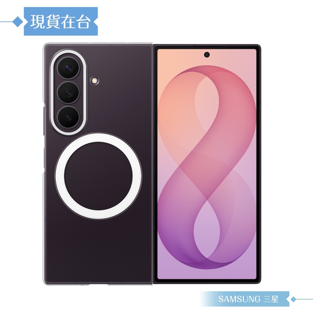Samsung三星 原廠公司貨 Galaxy Z Fold8 Ultra 透明磁吸保護殼-附保貼, CF976 (盒裝)-細節圖6