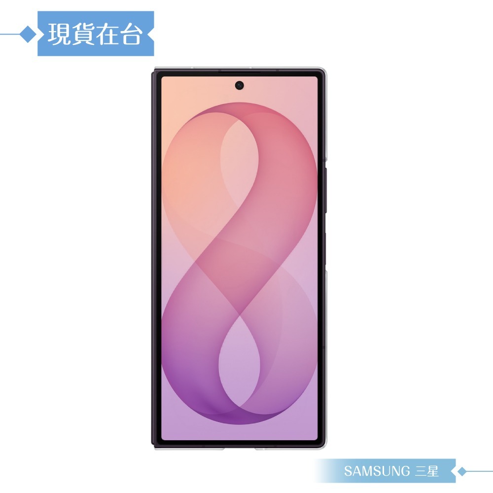 Samsung三星 原廠公司貨 Galaxy Z Fold8 Ultra 透明磁吸保護殼-附保貼, CF976 (盒裝)-細節圖7