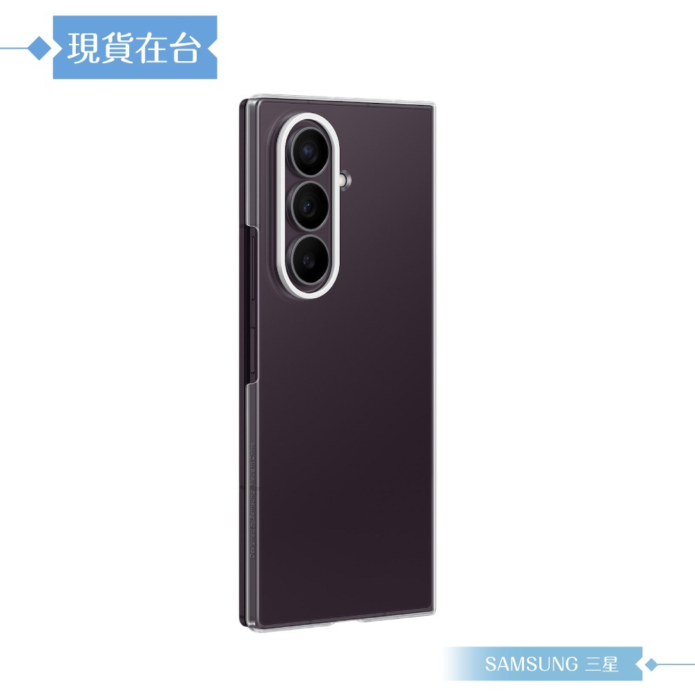 Samsung三星 原廠公司貨 Galaxy Z Fold8 Ultra 透明保護殼 - 附保貼, QF976 (盒裝)-細節圖5