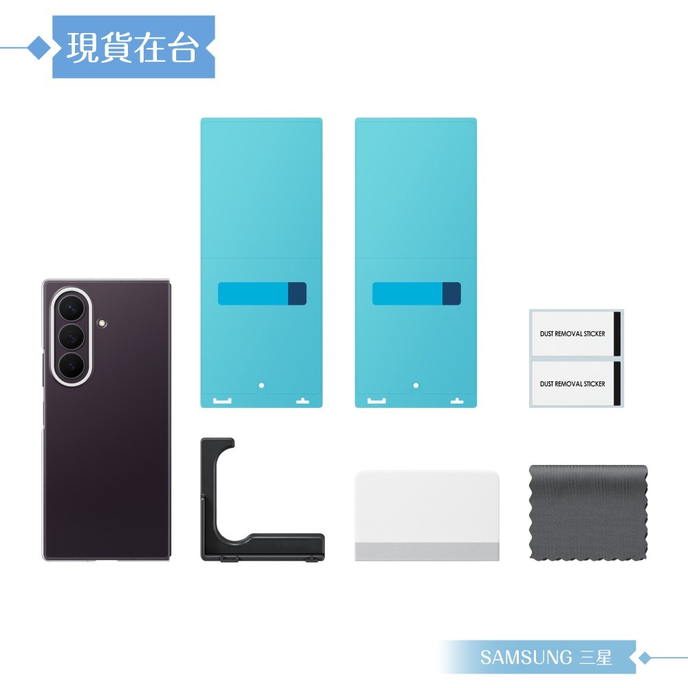 Samsung三星 原廠公司貨 Galaxy Z Fold8 Ultra 透明保護殼 - 附保貼, QF976 (盒裝)-細節圖8