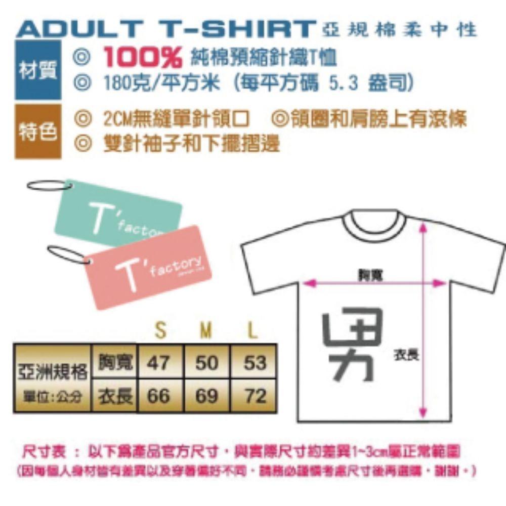 【T＇factory】自有品牌T恤 捲毛比雄犬 100%純美國棉GILDAN Tee  S/M/L號 現貨-細節圖3