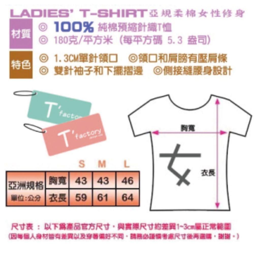 【T＇factory】自有品牌T恤 捲毛比雄犬 100%純美國棉GILDAN Tee  S/M/L號 現貨-細節圖4