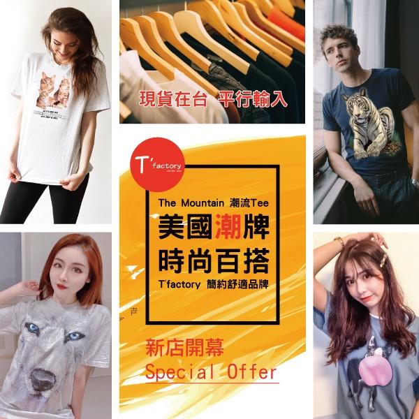 【T＇factory】沙皮狗 成人S/M/L/XL號 新版GILDANT恤 100%純美國棉Tee 現貨-細節圖5