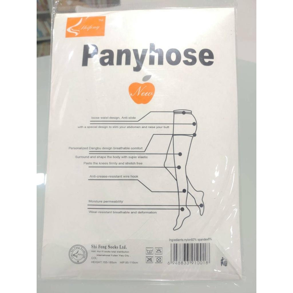 【T＇factory】Panyhose 黑紫色絲襪 性感情趣絲襪-細節圖2