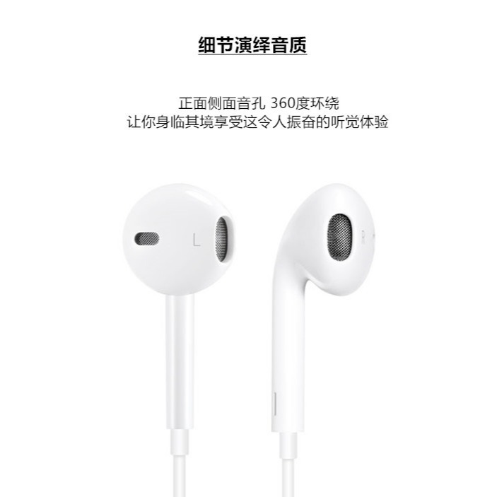 【Ｅ小舖】【台灣出貨】重低音入耳式耳機適用於蘋果安卓線控帶麥手機通用耳機蘋果專用耳機Type C專用耳機-細節圖2