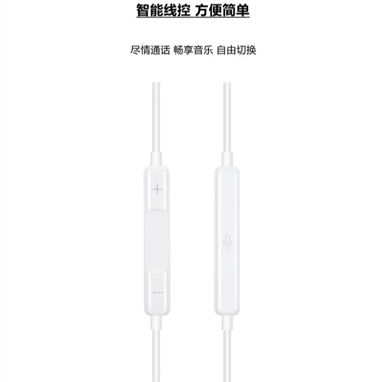 【Ｅ小舖】【台灣出貨】重低音入耳式耳機適用於蘋果安卓線控帶麥手機通用耳機蘋果專用耳機Type C專用耳機-細節圖3