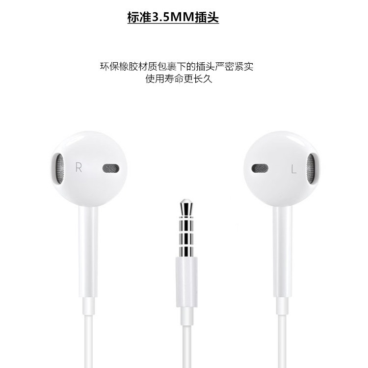 【Ｅ小舖】【台灣出貨】重低音入耳式耳機適用於蘋果安卓線控帶麥手機通用耳機蘋果專用耳機Type C專用耳機-細節圖5