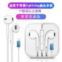 【Ｅ小舖】【台灣出貨】重低音入耳式耳機適用於蘋果安卓線控帶麥手機通用耳機蘋果專用耳機Type C專用耳機-規格圖9