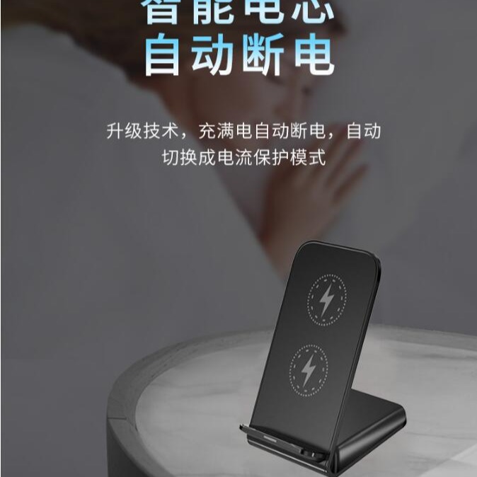 【Ｅ小舖】【台灣出貨】立式無線充電器 無線充電盤9V 快充***請使用20W以上的充電頭***-細節圖9