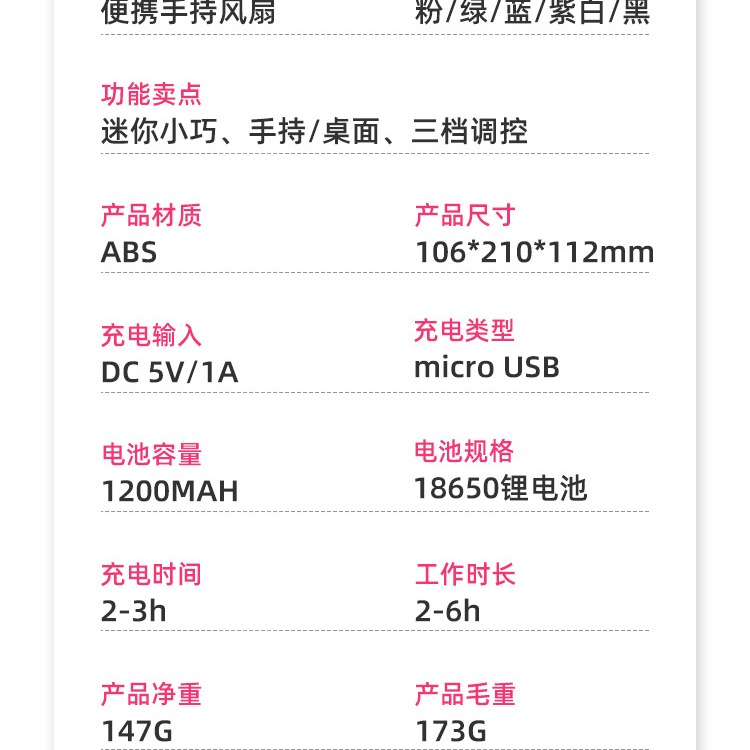【Ｅ小舖】【台灣出貨】N9便攜式支架手持風扇-細節圖9