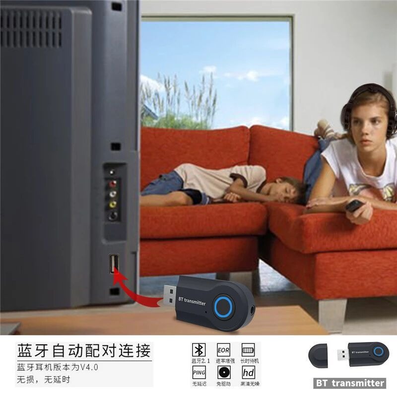 【Ｅ小舖】【台灣出貨】音頻藍芽發射器4.0免驅電視台式電腦音頻轉無線迷你3.5mm立體聲適配器-細節圖7