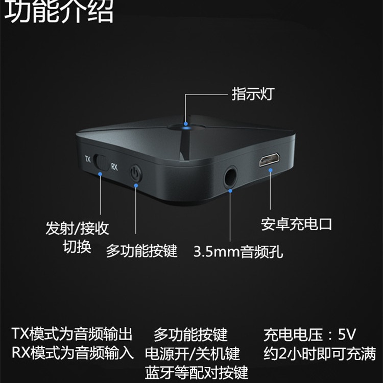 【Ｅ小舖】【台灣出貨】2合1藍牙發射接收器-細節圖11