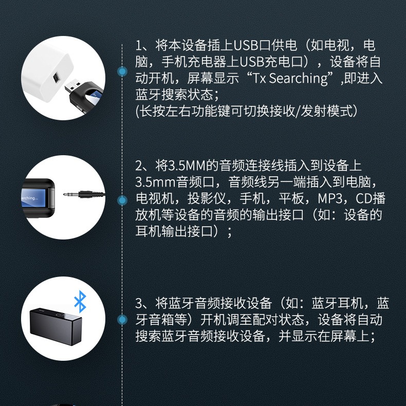【Ｅ小舖】【台灣出貨】藍牙接收發射二合一帶LCD顯示屏 藍牙5.0無線音頻適配器降噪HIFI-細節圖4