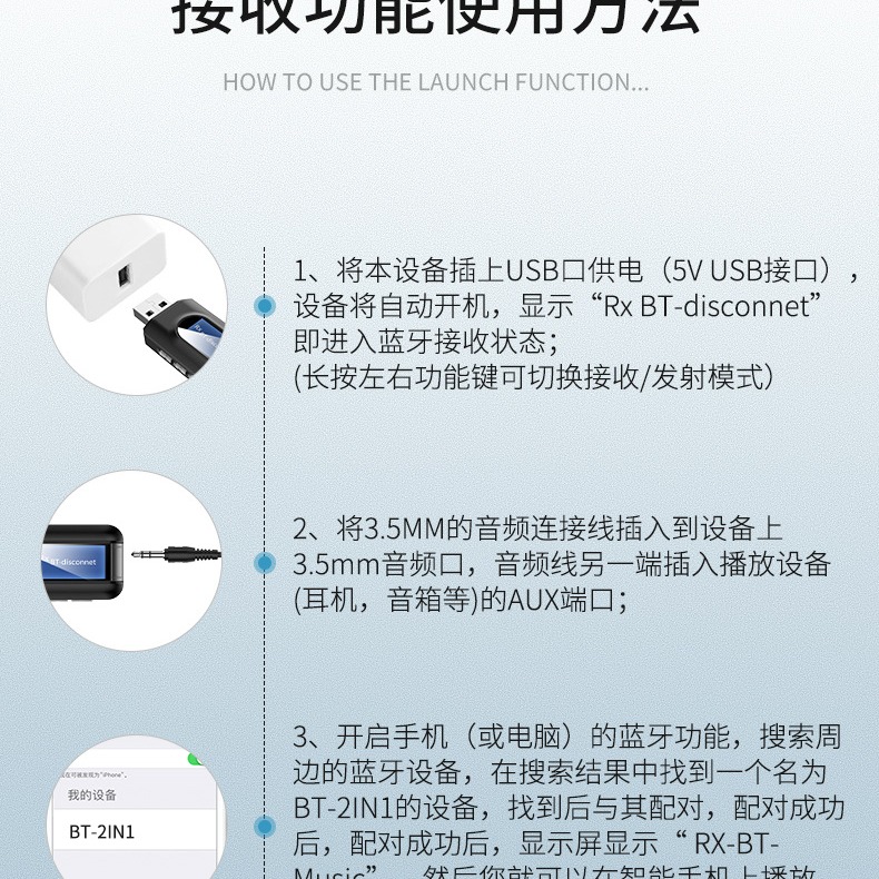 【Ｅ小舖】【台灣出貨】藍牙接收發射二合一帶LCD顯示屏 藍牙5.0無線音頻適配器降噪HIFI-細節圖5