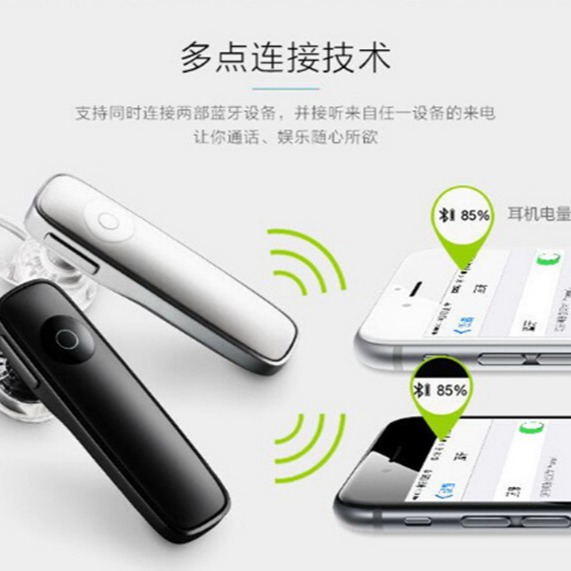 【Ｅ小舖】【台灣出貨】M165迷你藍牙耳機 4.1無線入耳式藍牙耳機-細節圖3